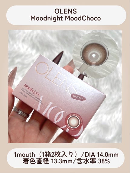 Moodnight 1day/OLENS/ワンデー(1DAY)カラコンを使ったクチコミ(7枚目)