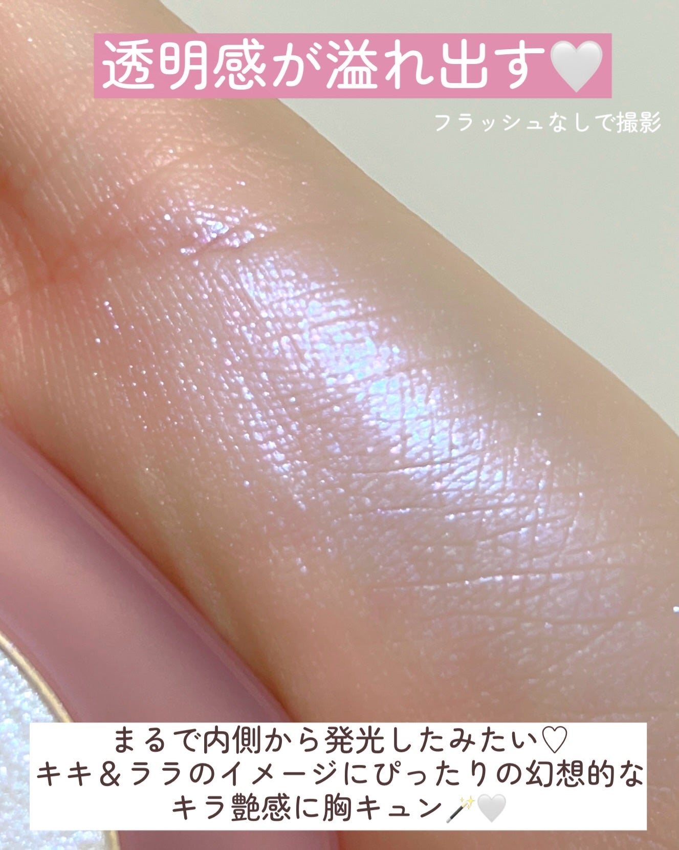 トーン ペタル フロート ブラッシュ/to/one/パウダーチークを使ったクチコミ(5枚目)