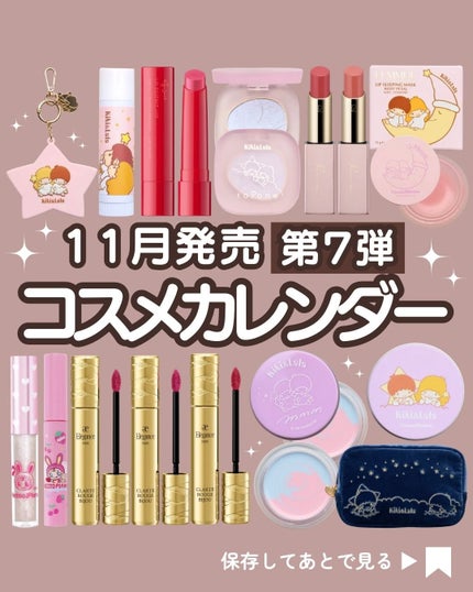 スキンスムーザー KL/m.m.m/化粧下地の画像