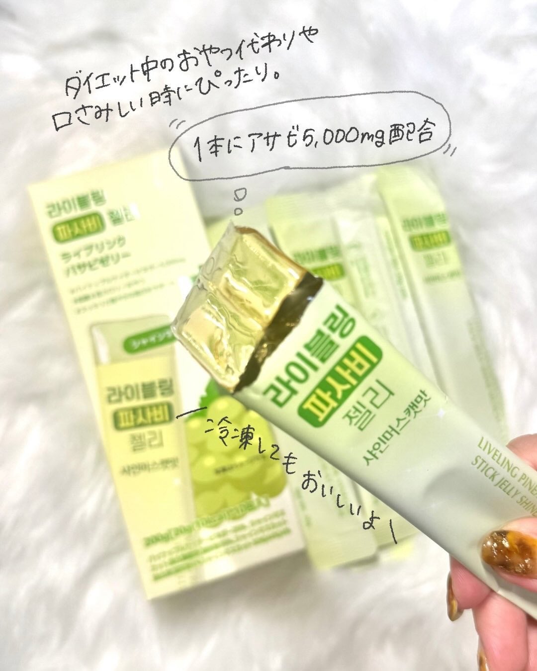 ライブリングアサビクレンズ/LIVELING/酵素ドリンクを使ったクチコミ(6枚目)