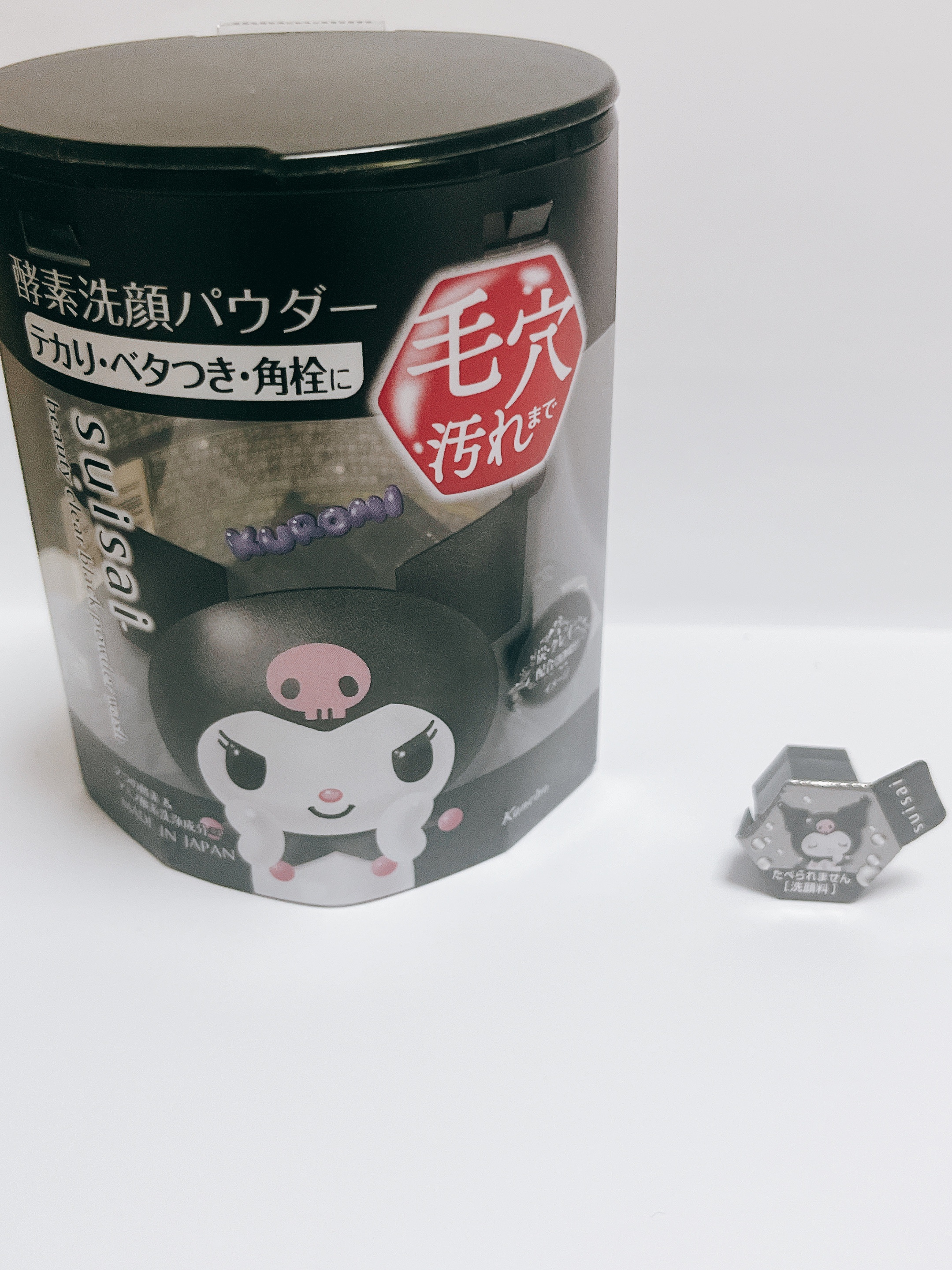 スイサイ ビューティクリア パウダーウォッシュN/suisai/洗顔パウダーを使ったクチコミ（3枚目）