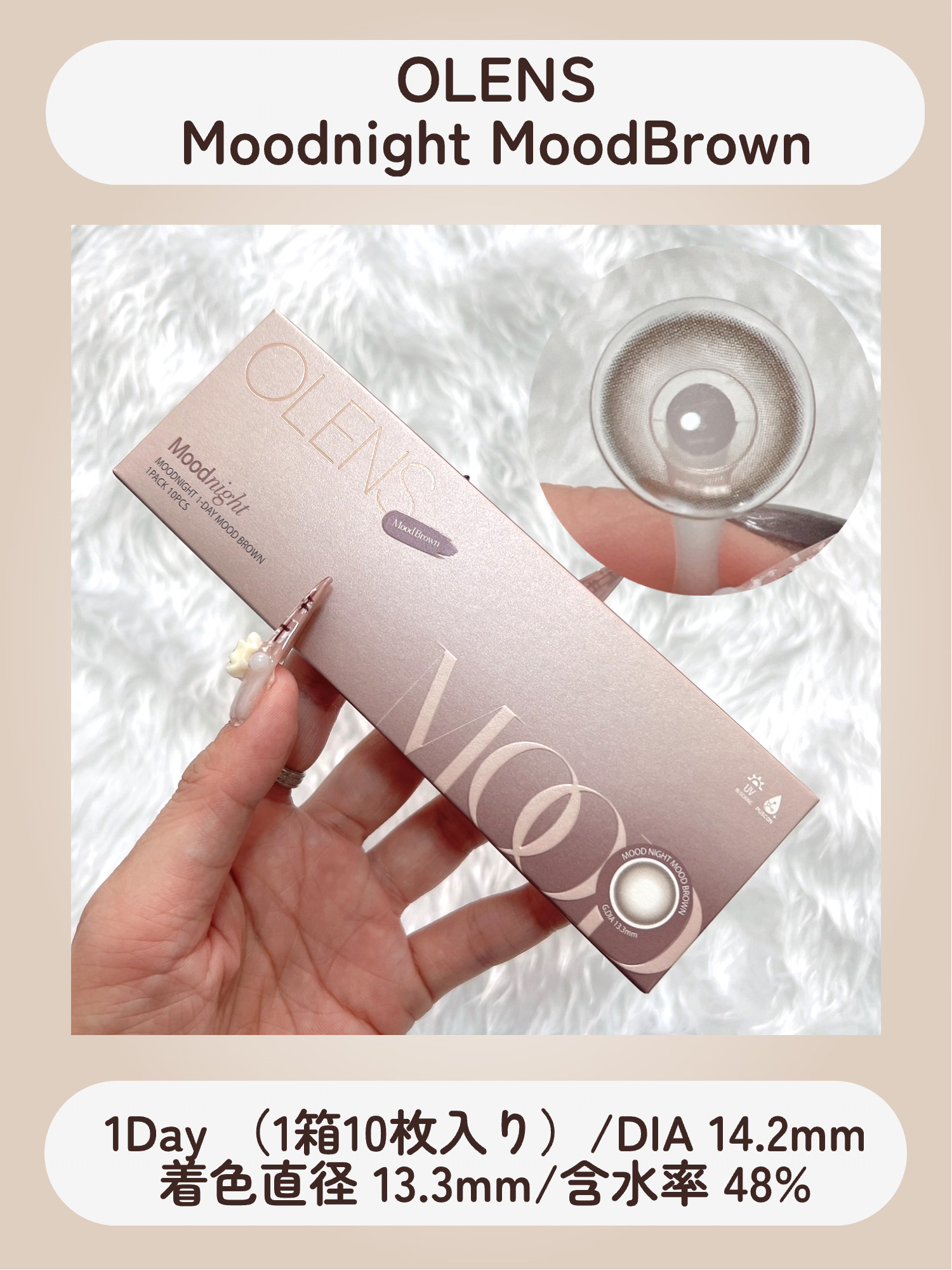 Moodnight 1day/OLENS/ワンデー（１DAY）カラコンを使ったクチコミ（3枚目）