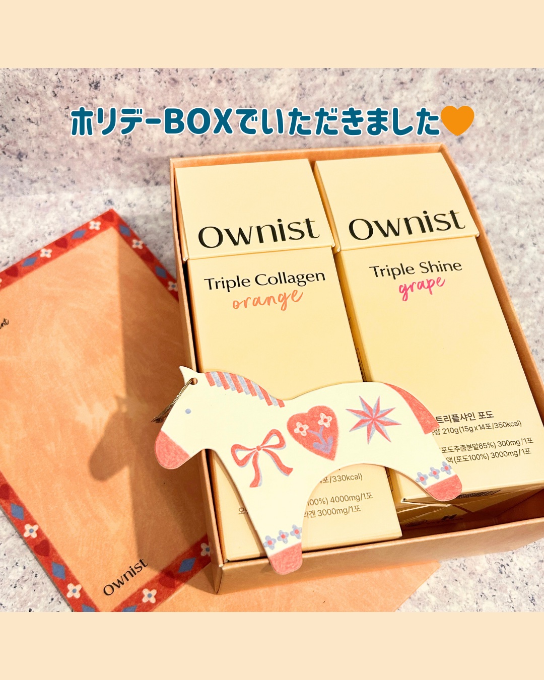 トリプルシャイン グレープ/Ownist/美容サプリメントを使ったクチコミ（2枚目）