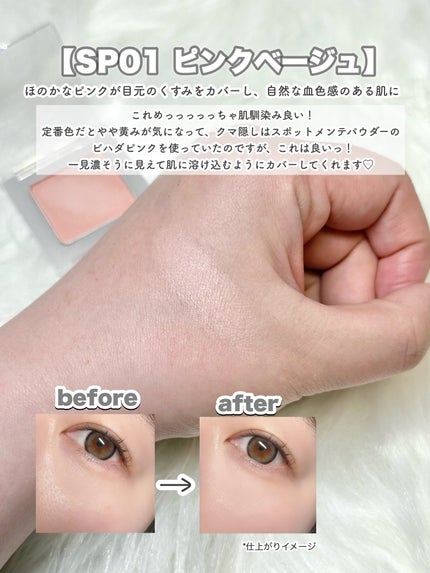 ミュアイス デイリースキンプライマー/muice/化粧下地を使ったクチコミ(6枚目)