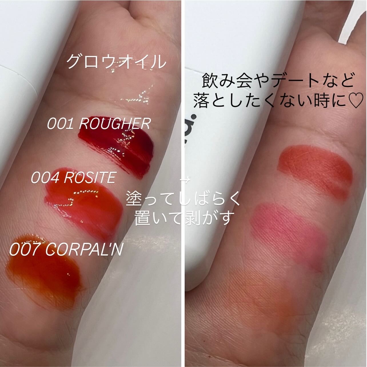 リップティーク/oiad/口紅を使ったクチコミ（3枚目）