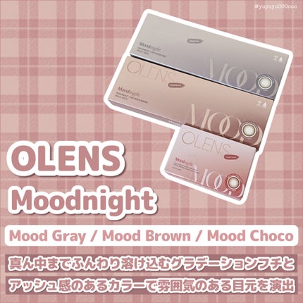 Moodnight 1day/OLENS/カラーコンタクトレンズを使ったクチコミ(2枚目)