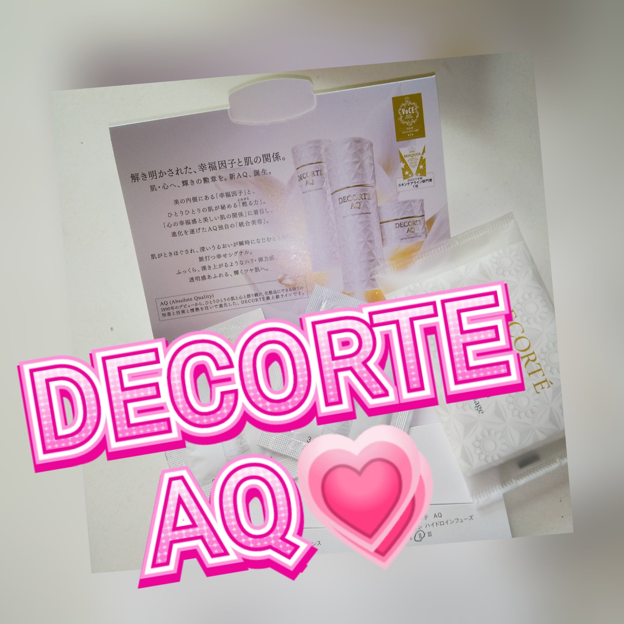 ＡＱ　アブソリュート ローション ハイドロインフューズ Ⅱ/DECORTÉ/化粧水を使ったクチコミ（1枚目）