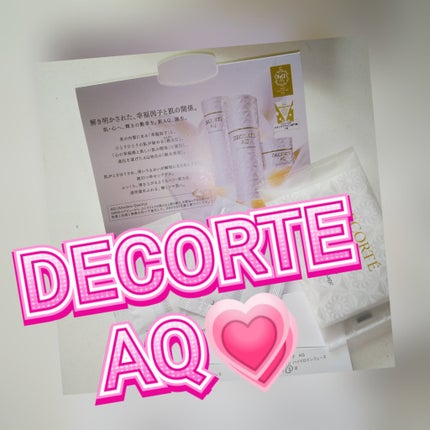 AQ アブソリュート エマルジョン マイクロラディアンス Ⅱ/DECORTÉ/乳液を使ったクチコミ(1枚目)