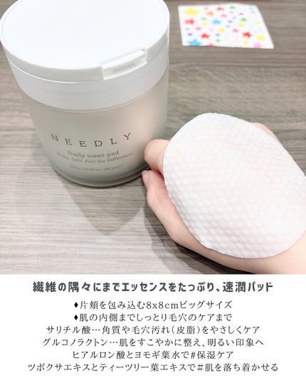デイリートナーパッド/NEEDLY/トナーパッドを使ったクチコミ(3枚目)