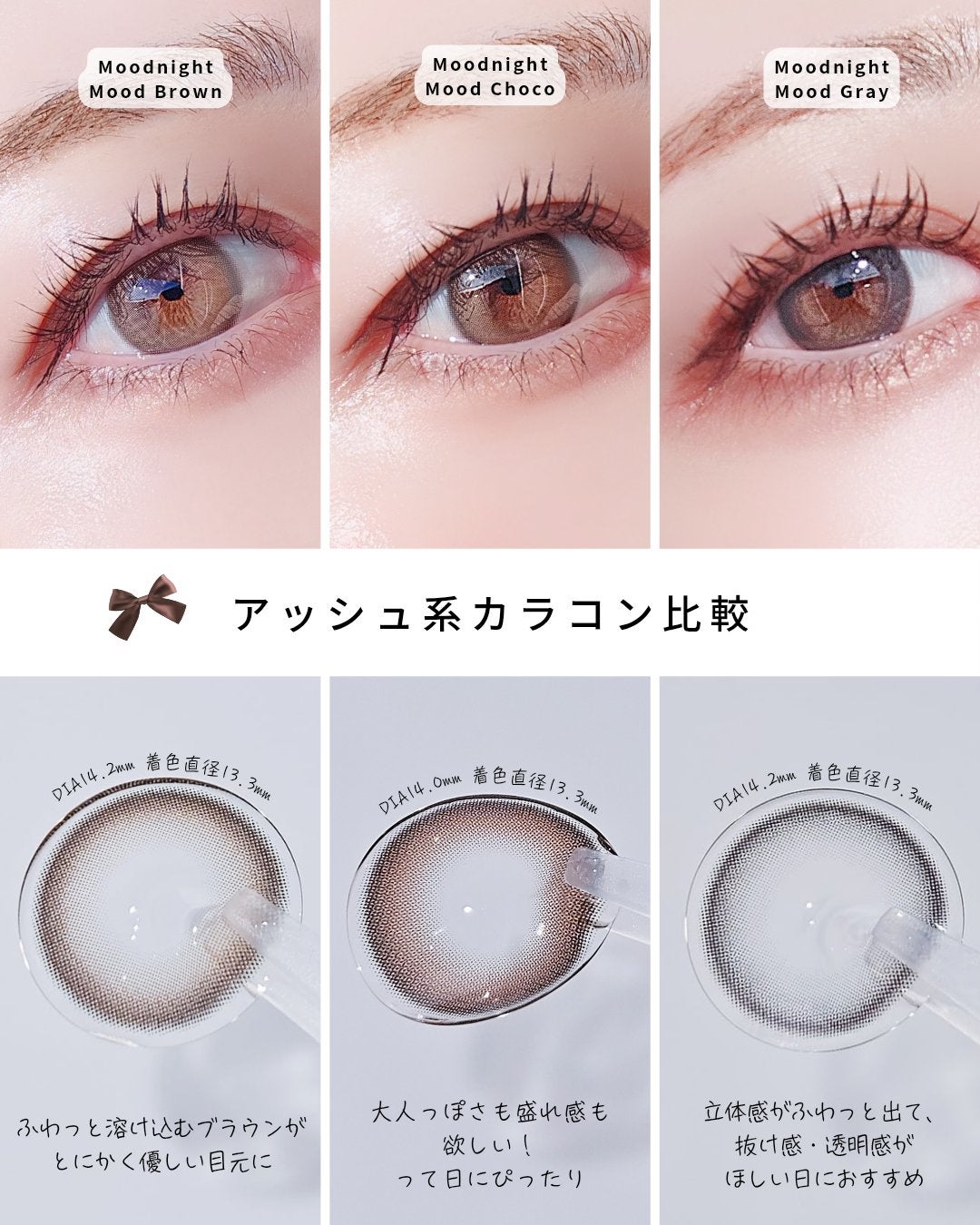 Moodnight 1day/OLENS/カラーコンタクトレンズを使ったクチコミ(3枚目)