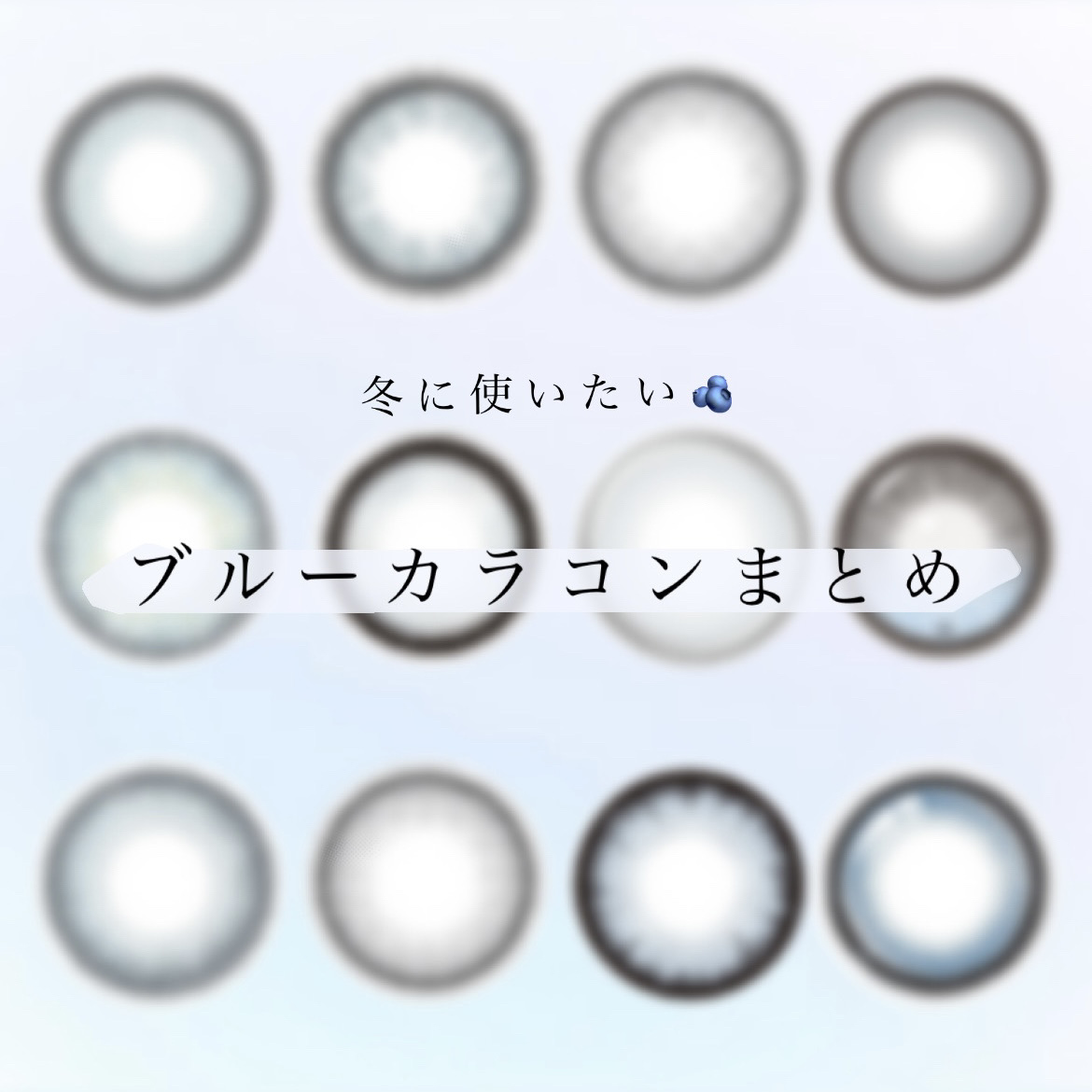 Angelcolor Bambi Series 1day /AngelColor/ワンデー（１DAY）カラコンを使ったクチコミ（1枚目）