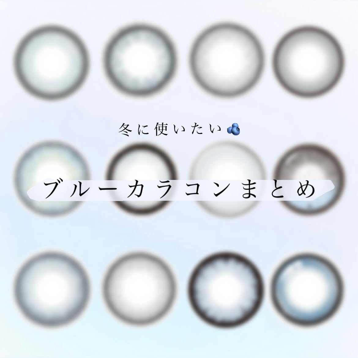 Angelcolor Bambi Series 1day /AngelColor/ワンデー(1DAY)カラコンを使ったクチコミ(1枚目)