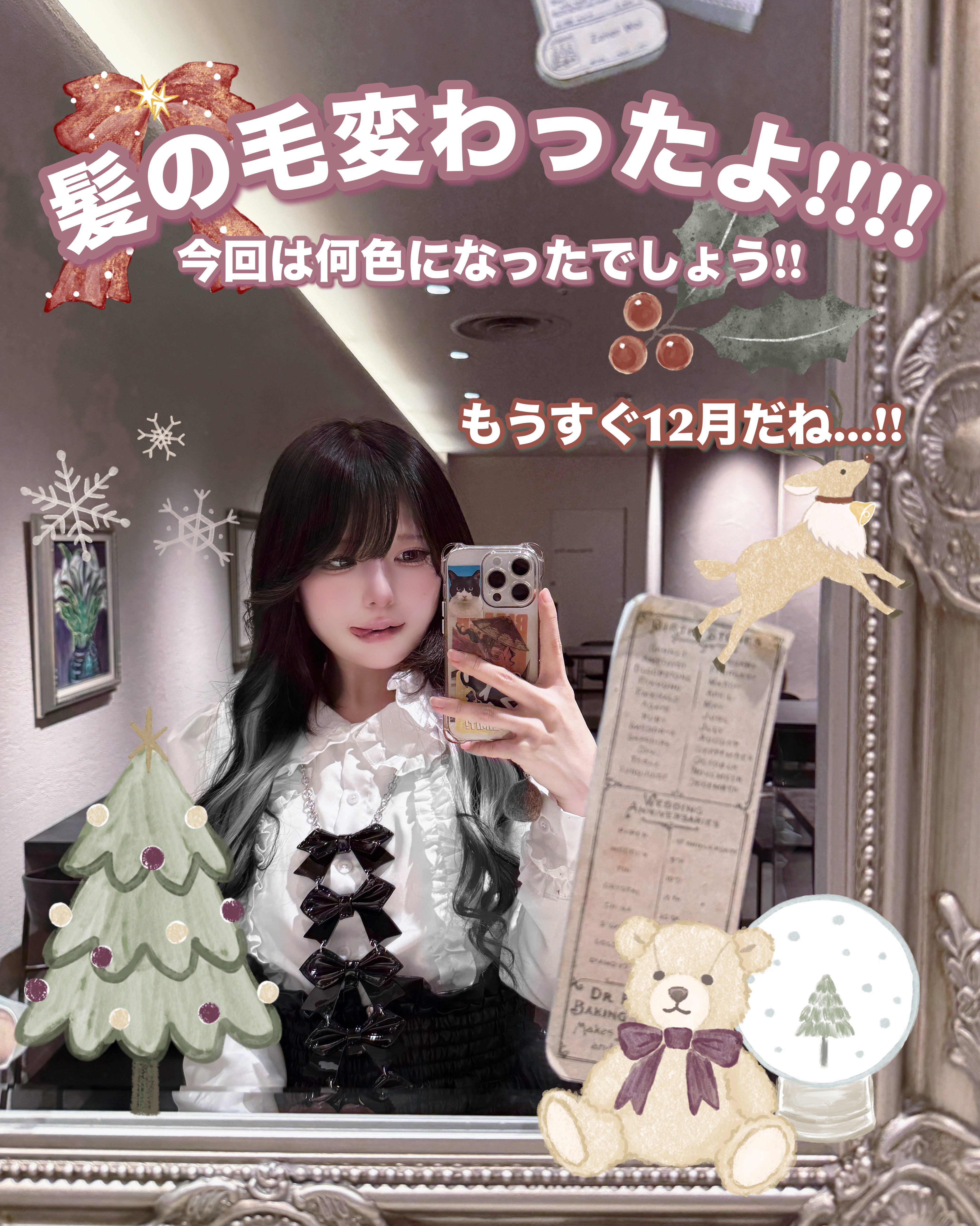 イノート ヘアケアミスト/N./プレスタイリング・寝ぐせ直しを使ったクチコミ（1枚目）