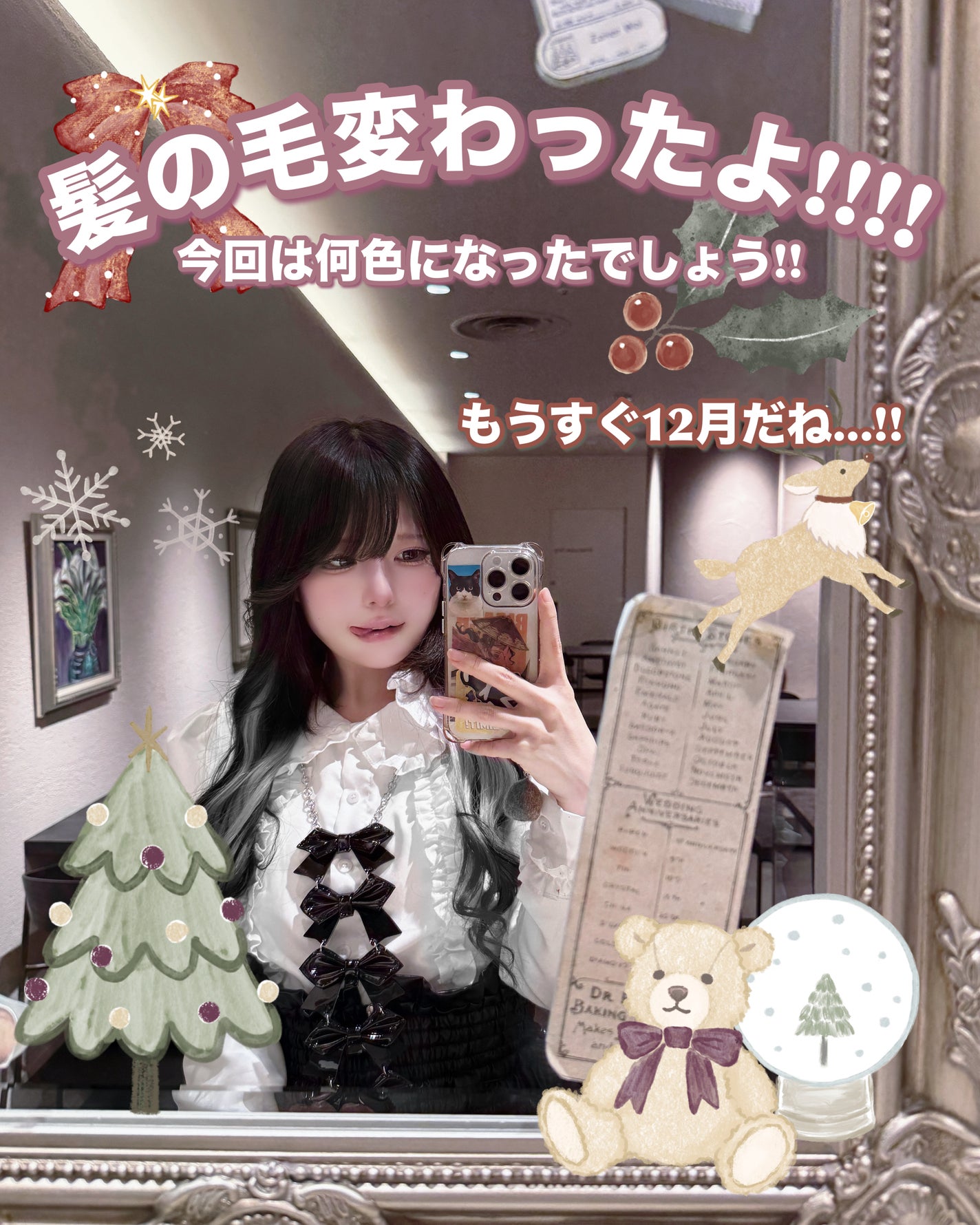 イノート ヘアケアミスト/N./プレスタイリング・寝ぐせ直しを使ったクチコミ(1枚目)