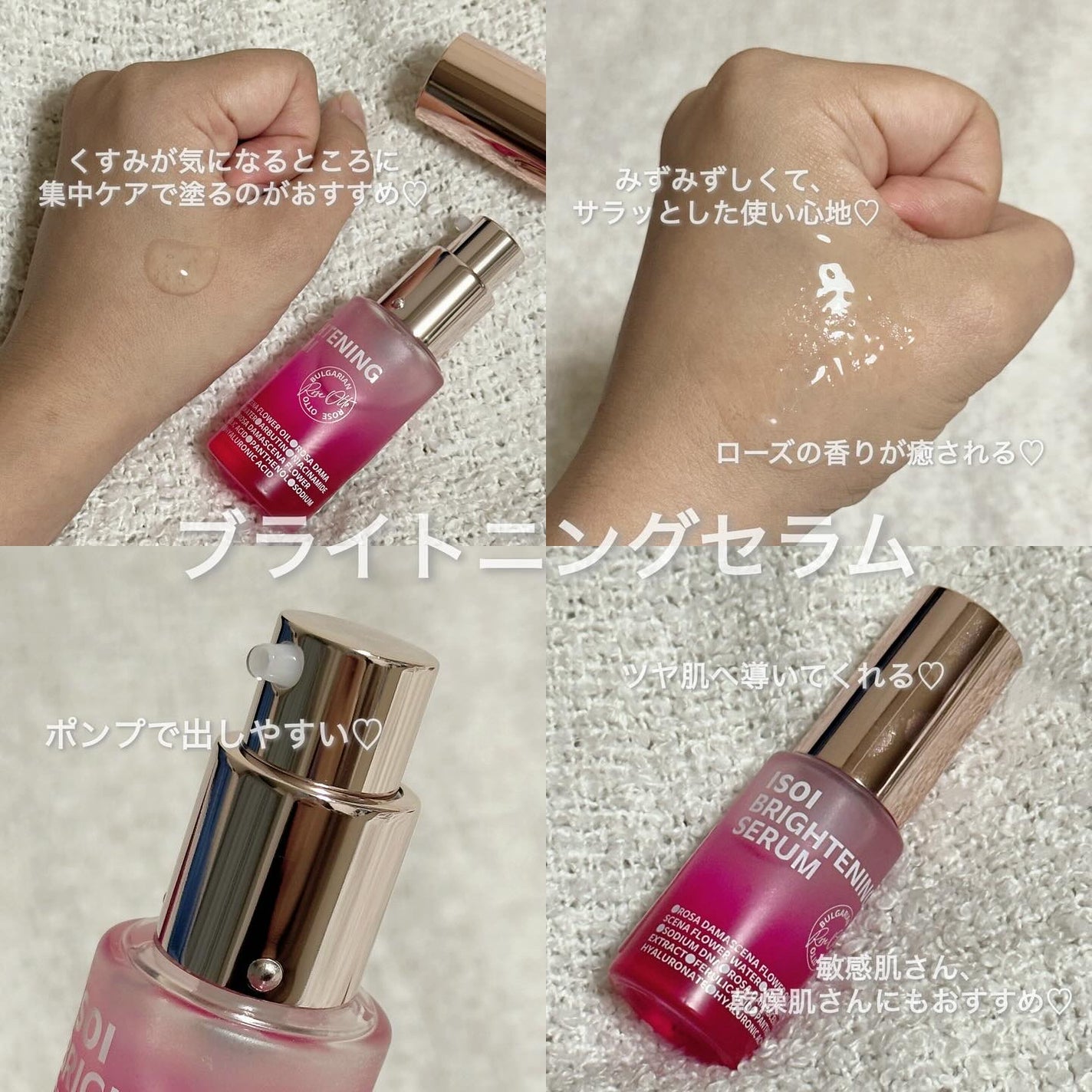 ブレミッシュケアマスク/ISOI/シートマスク・パックを使ったクチコミ(2枚目)