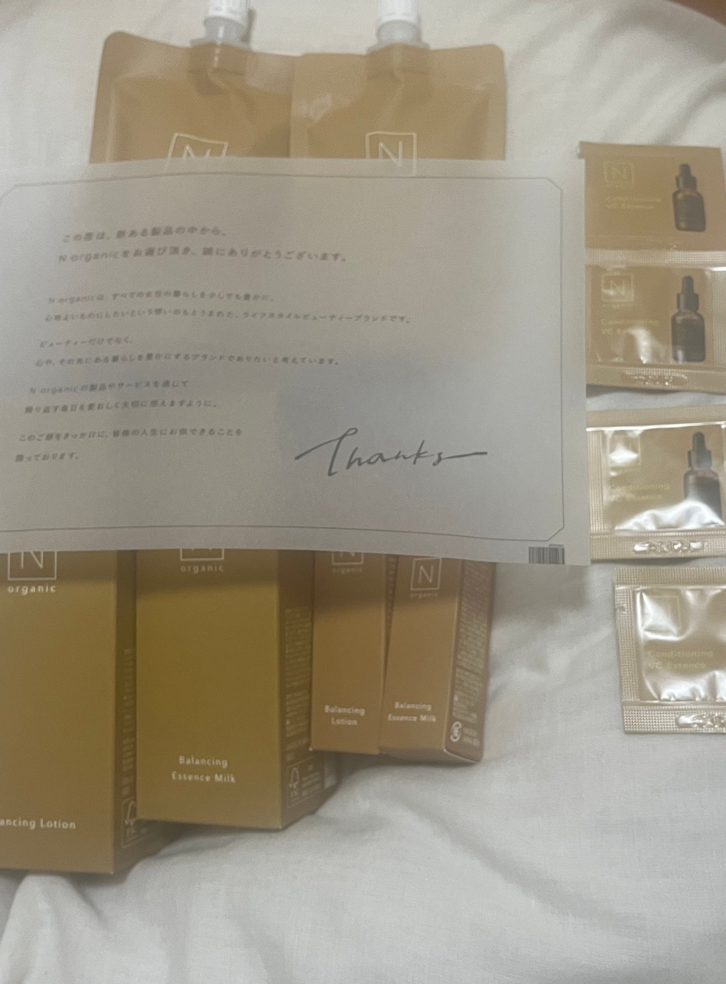 N organic Basic バランシング エッセンス ミルク/N organic/乳液を使ったクチコミ(1枚目)