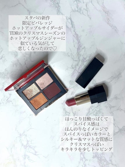 クワッドアイシャドー/NARS/アイシャドウパレットを使ったクチコミ(4枚目)