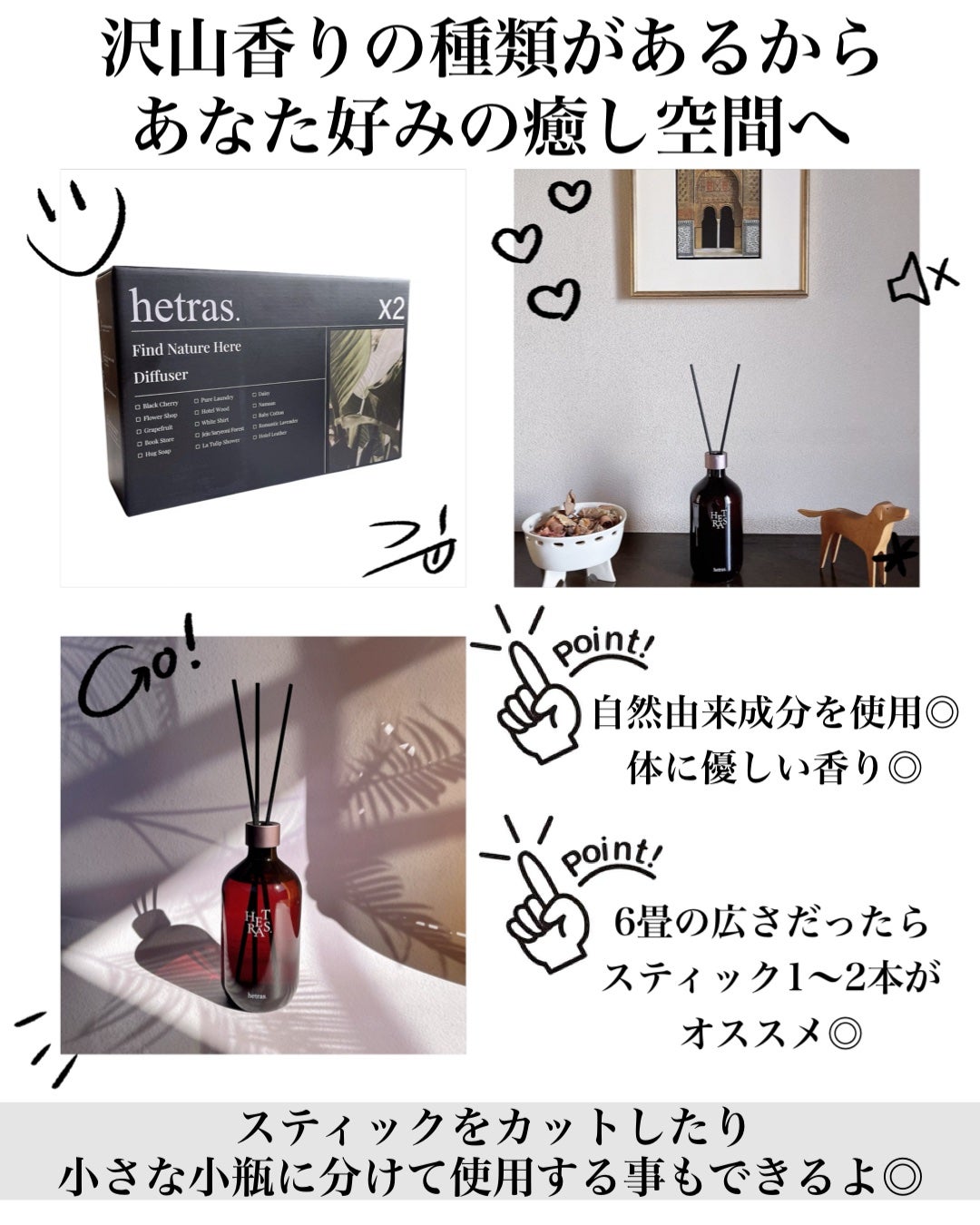 へトラス大容量ディフューザー/hetras/その他を使ったクチコミ(5枚目)