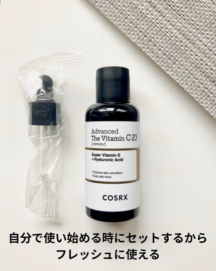 RXアドバンスド ザ・ビタミンC23セラム/COSRX/美容液を使ったクチコミ(2枚目)