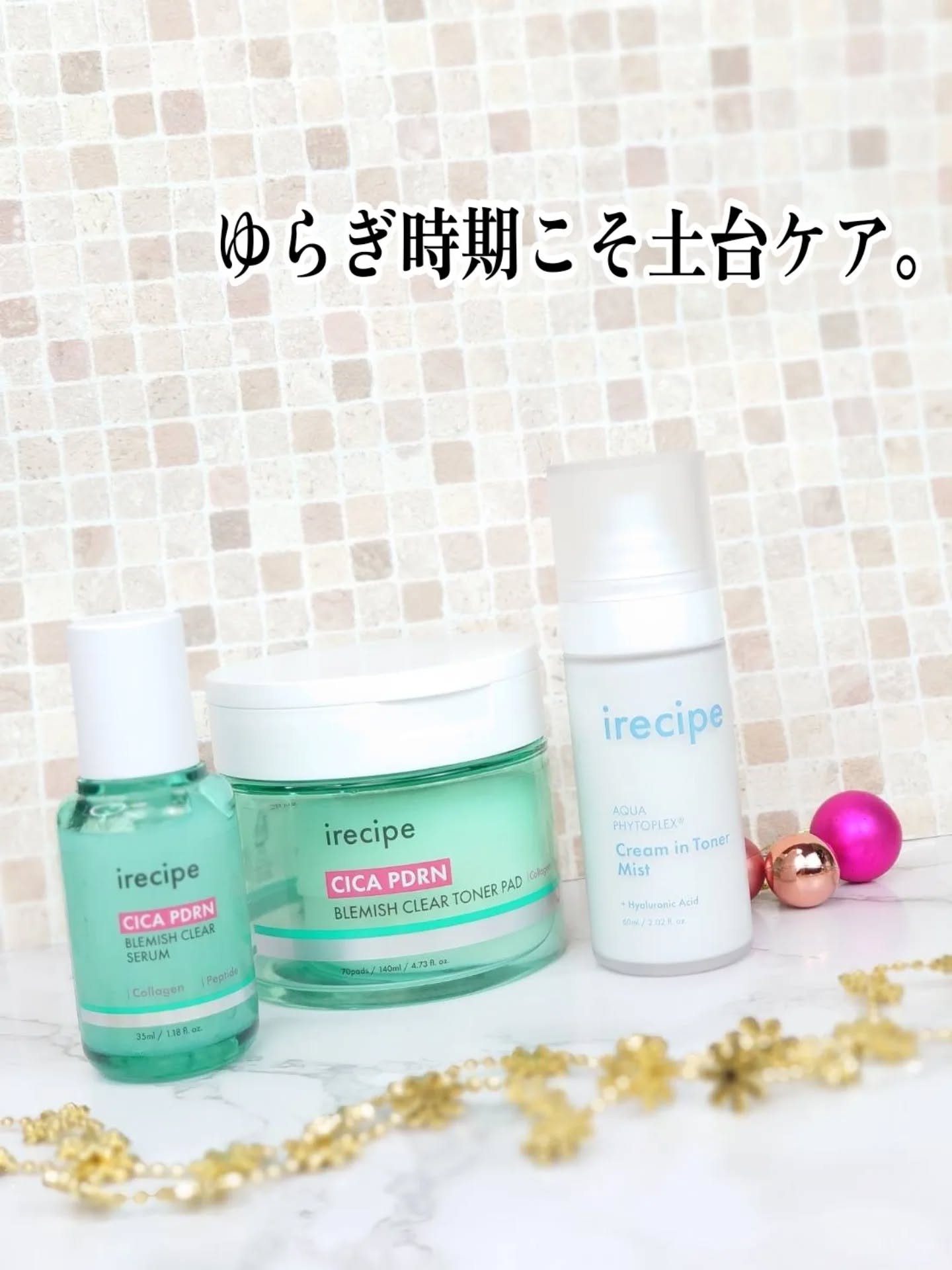 アクアフィトフレックス クリームイントナーミスト/irecipe/ミスト状化粧水を使ったクチコミ（1枚目）