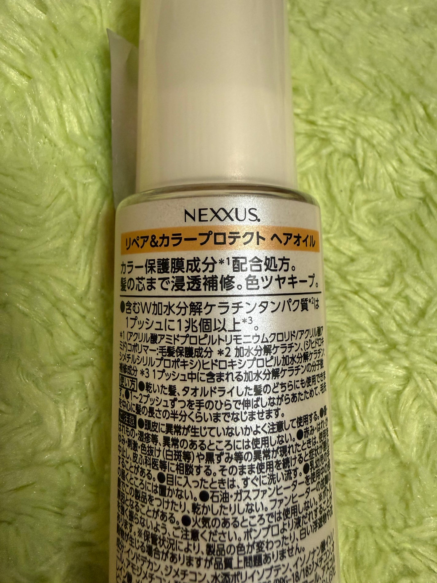 ネクサス リペアアンドカラープロテクト 洗い流さないトリートメントオイル/NEXXUS(ネクサス)/ヘアオイルを使ったクチコミ(2枚目)