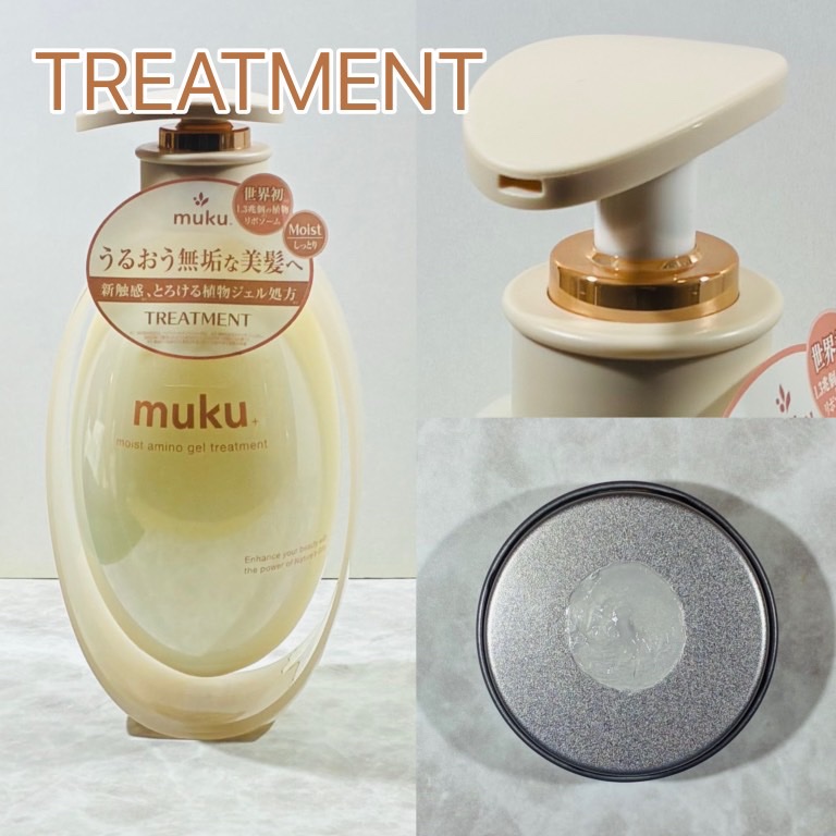ムク+　モイスト　アミノジェル　ヘアオイル/muku+/ヘアオイルを使ったクチコミ（3枚目）