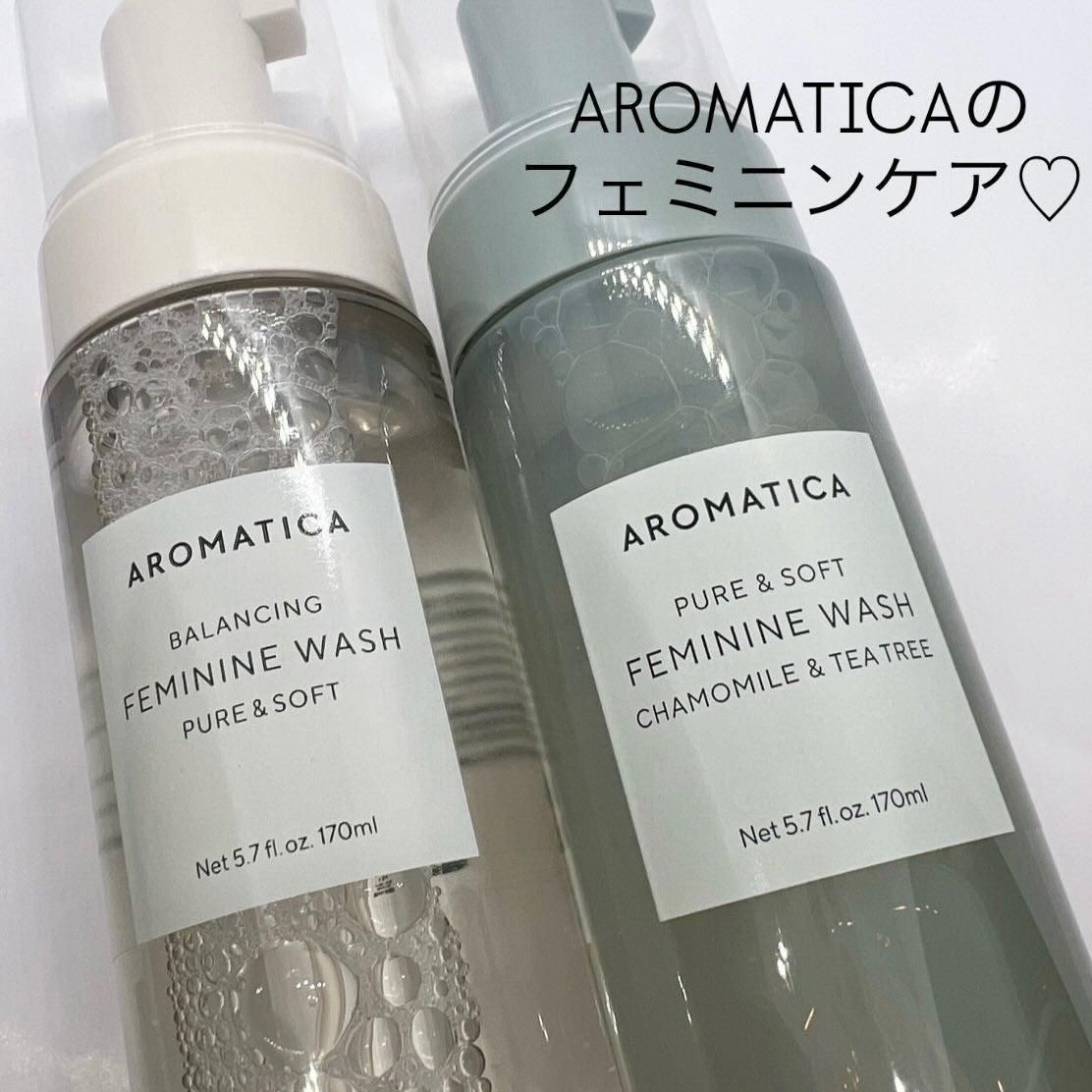 ピュア&ソフトフェミニンウォッシュ /AROMATICA/デリケートゾーンケアを使ったクチコミ(1枚目)