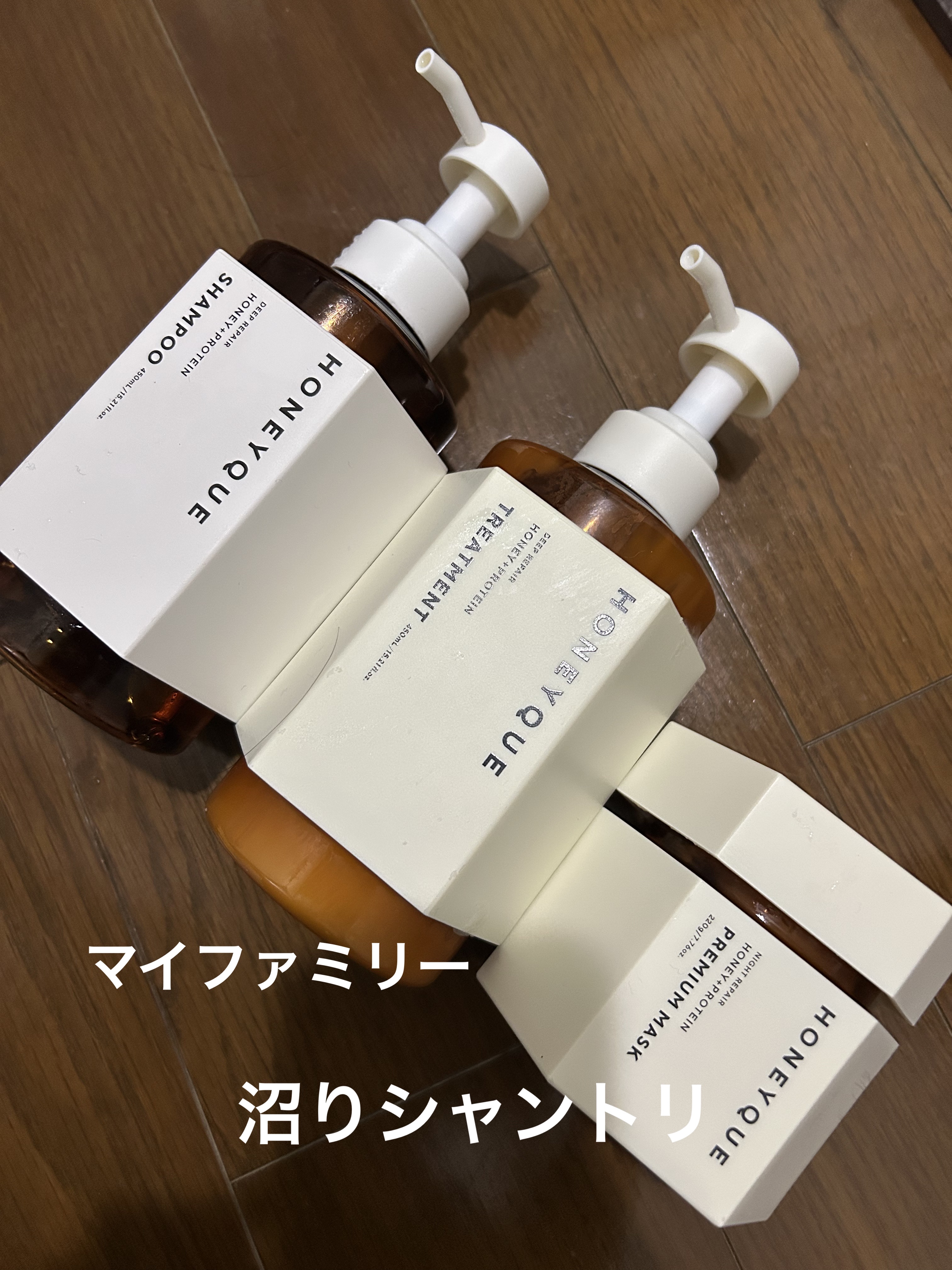 ディープリペア カスタムヘアオイル エクストラモイスト/ハニーク/ヘアオイルを使ったクチコミ（1枚目）