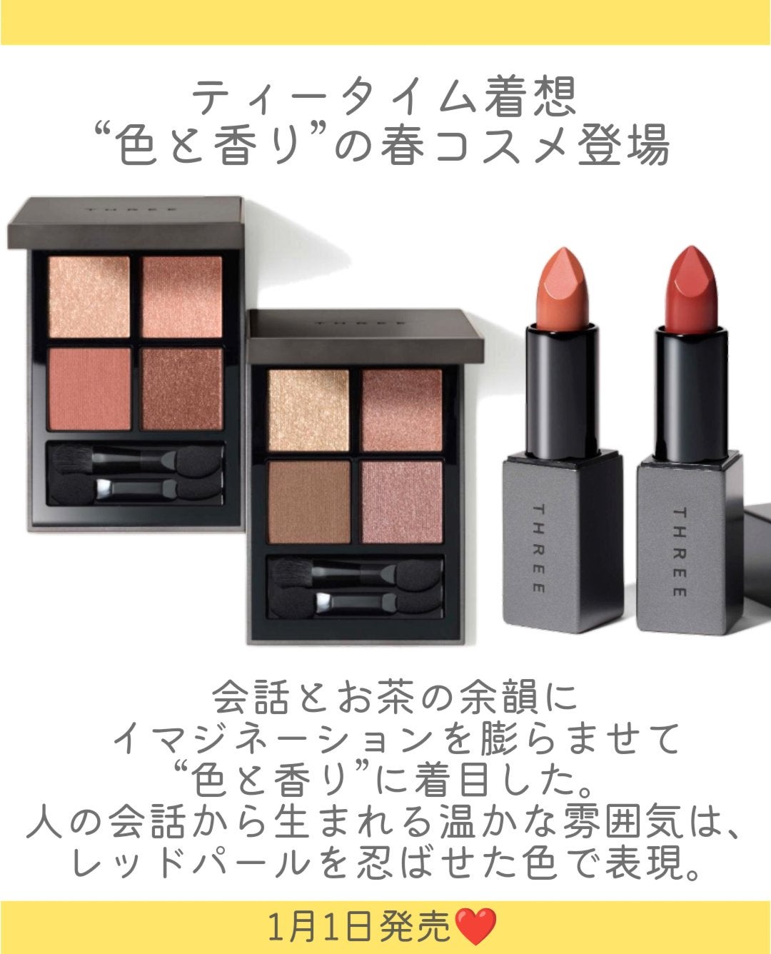 THREE ネイルラッカー/THREE/マニキュアを使ったクチコミ(2枚目)