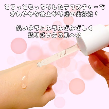 桃70%ナイアシンセラム/Anua/美容液を使ったクチコミ(2枚目)