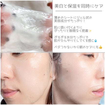 ビタミンB5 ブライトニングマスク/Bluban/シートマスク・パックを使ったクチコミ(3枚目)