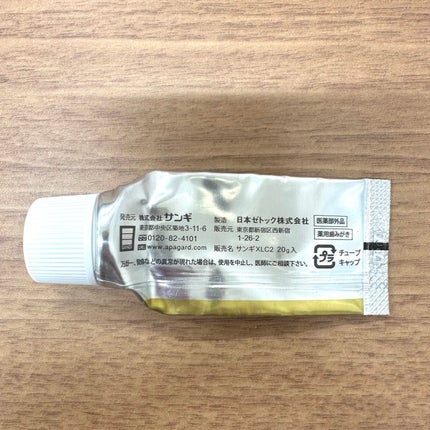 アパガードプレミオ/アパガード/歯磨き粉を使ったクチコミ(2枚目)