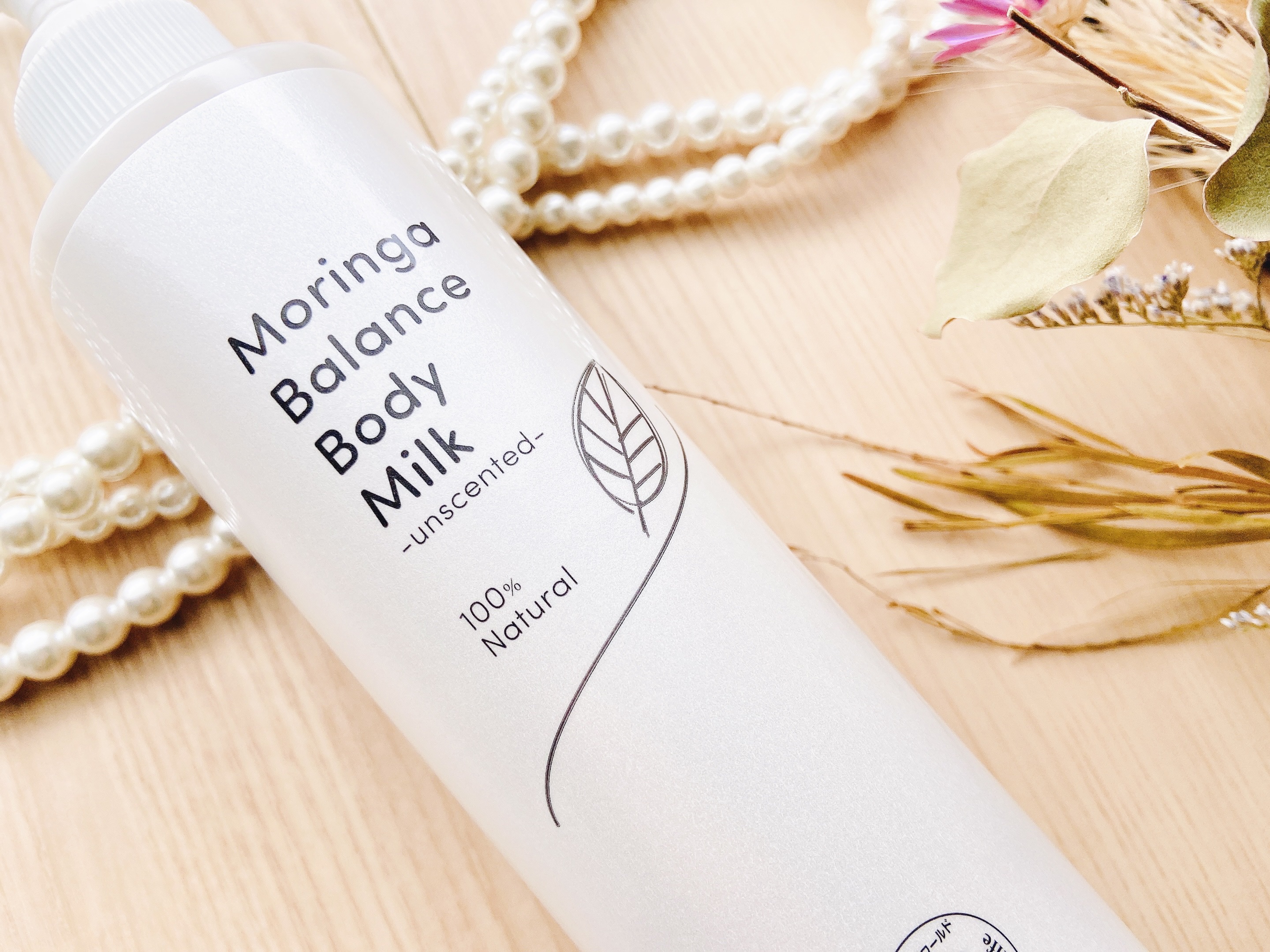 モリンガバランスボディミルク/魂の商材屋/ボディミルクを使ったクチコミ（3枚目）