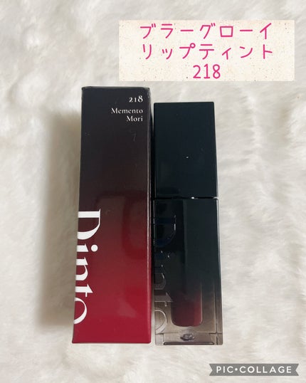 みー on LIPS 「Dintoさま(@dinto_cosmetic_jp)よりご提..」(9枚目)