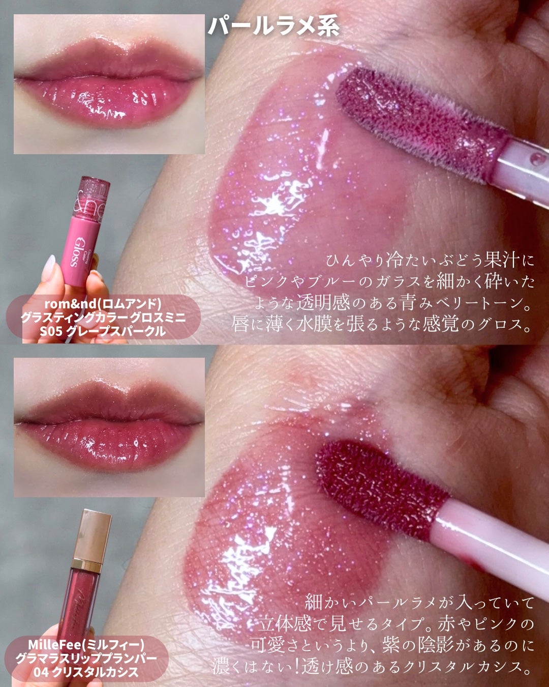 ジューシーラスティングティント/rom&nd/リップティントを使ったクチコミ(4枚目)