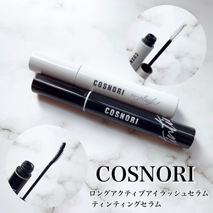 ロングアクティブアイラッシュセラム/COSNORI/まつげ美容液を使ったクチコミ(1枚目)