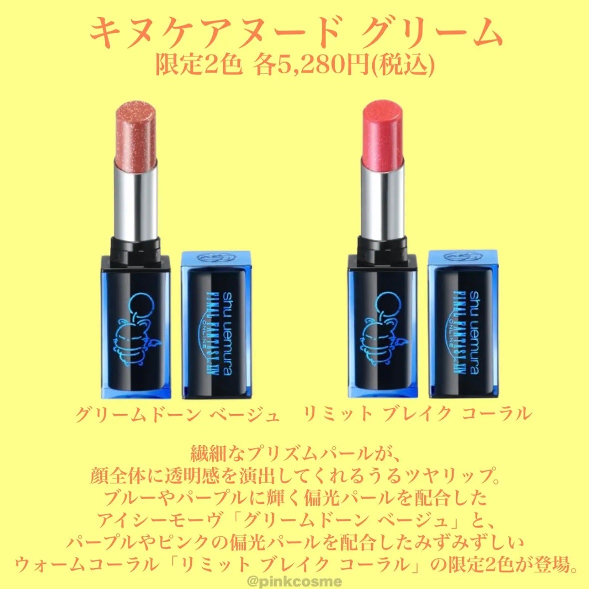 ルージュ ジェ/GUERLAIN/口紅を使ったクチコミ(8枚目)