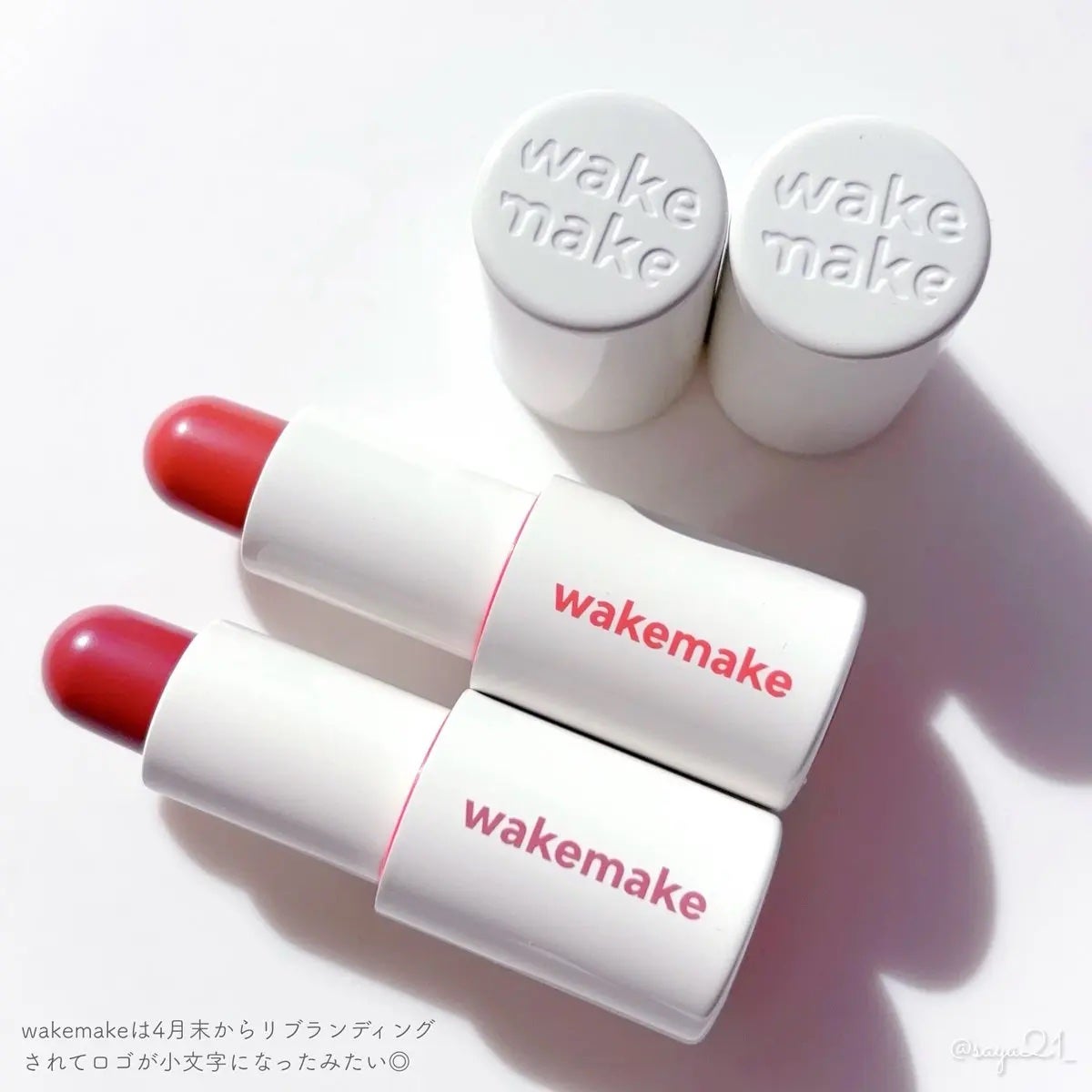 ヘルシーグロウバームスティック/wakemake/口紅を使ったクチコミ(1枚目)