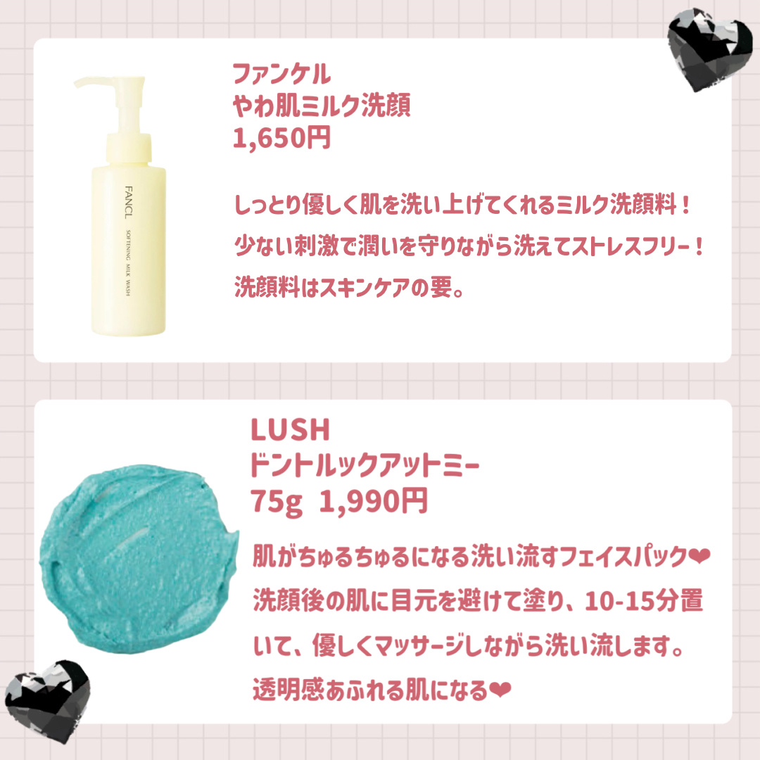 めぐりズム 蒸気でホットアイマスク 無香料/めぐりズム/ホットアイマスクを使ったクチコミ（2枚目）