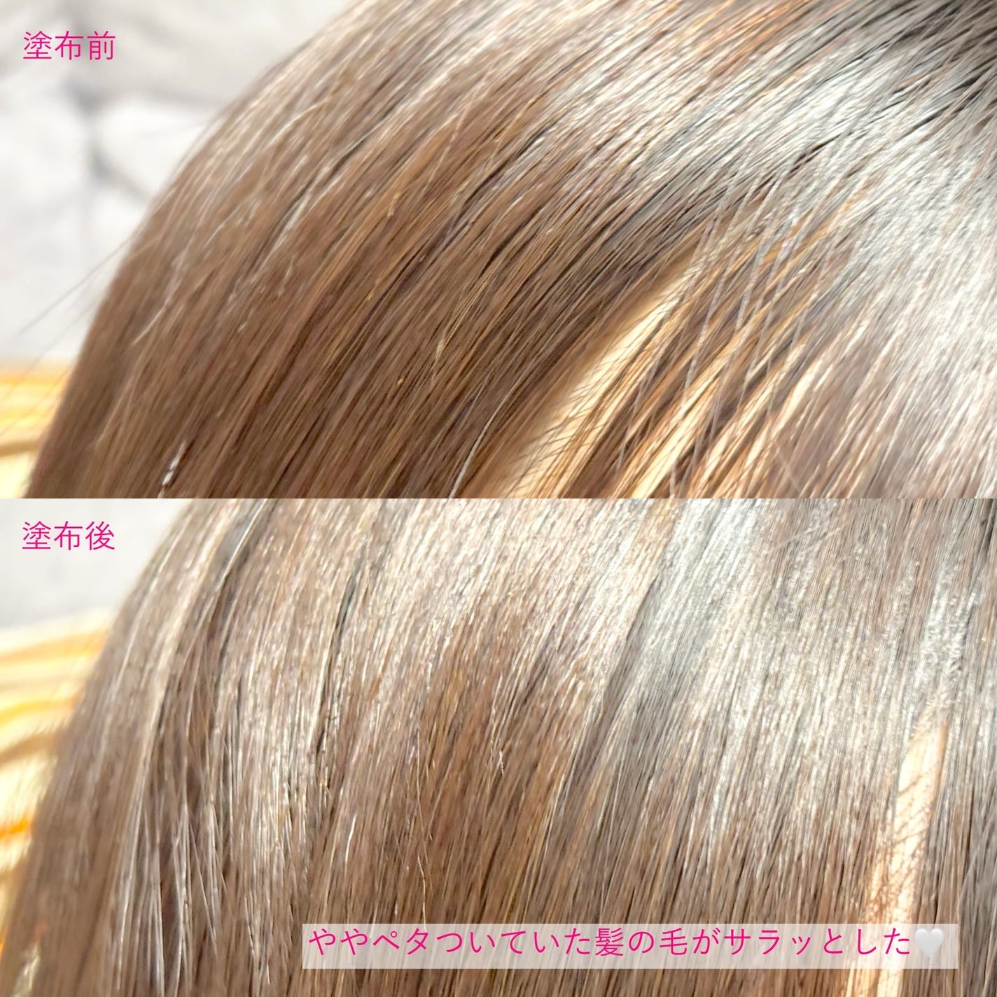 ヴィーガンドライシャンプーアンプル/ureun/ドライシャンプーを使ったクチコミ(4枚目)