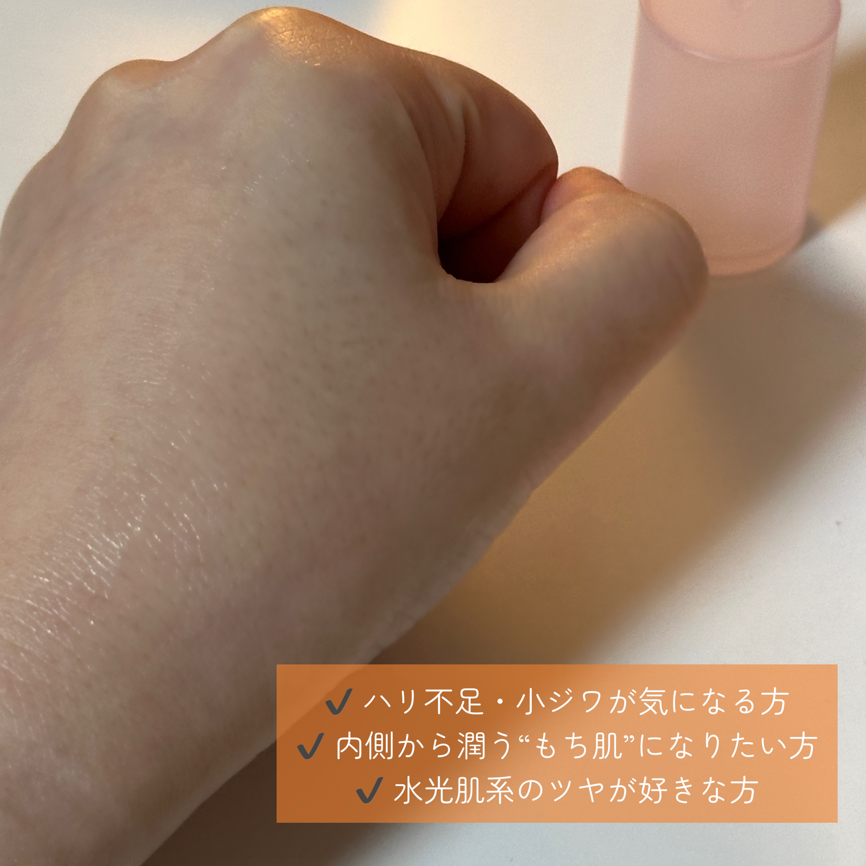 PDRNグロウセラム4.0ポンプ/Abib /美容液を使ったクチコミ（3枚目）