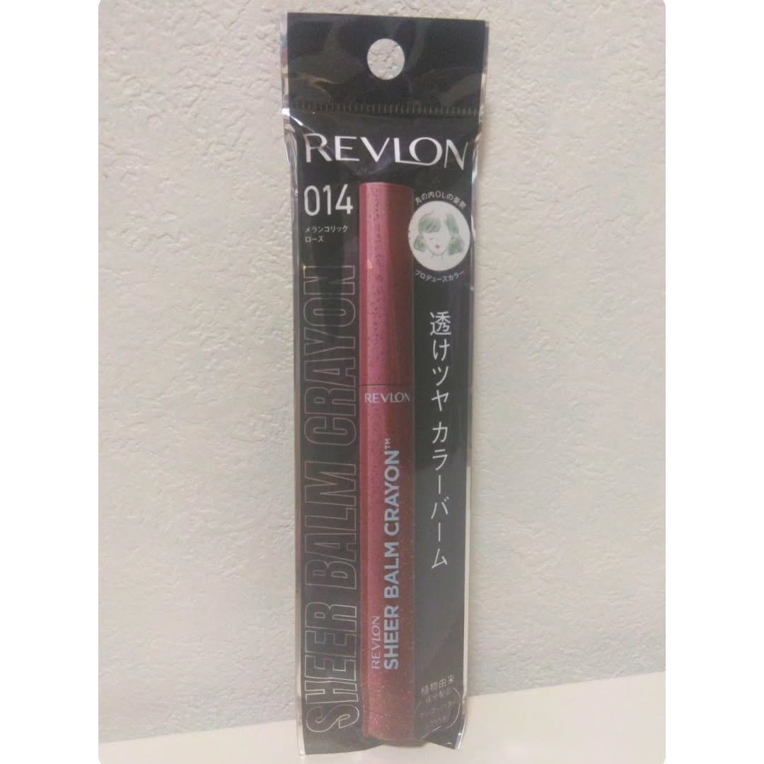 レブロン シアー バーム クレヨン/REVLON/口紅を使ったクチコミ（2枚目）