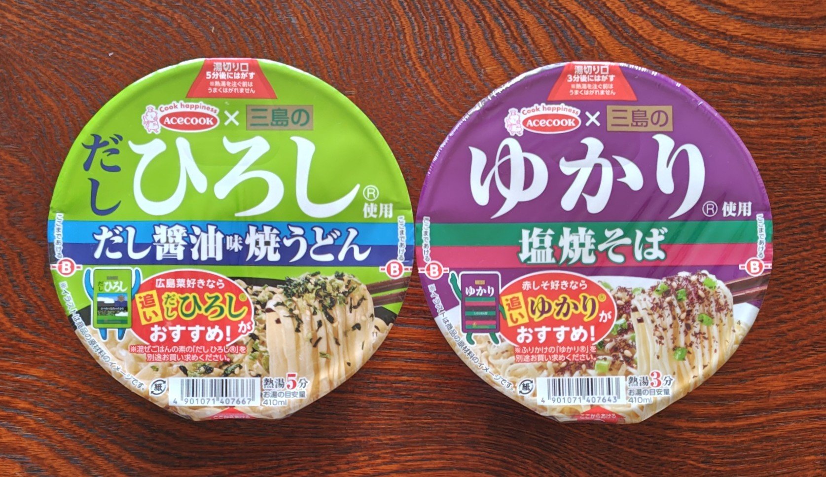 何か珍しいモノを見付けたので買ってみました

気が付いたら無くなっていたので、オットに食べられたものと思われます…🍜
ぐやじぃ…