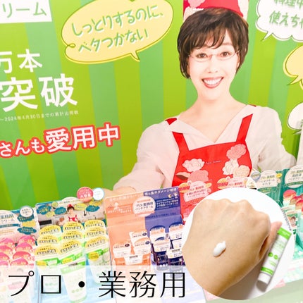 あーやん@フォロバ on LIPS 「「ロフトベストコスメ&ホリデーギフト2025」に参加してきまし..」(5枚目)