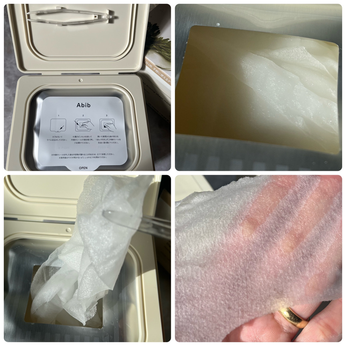 復活草シートマスク デイリーピック/Abib /シートマスク・パックを使ったクチコミ（2枚目）