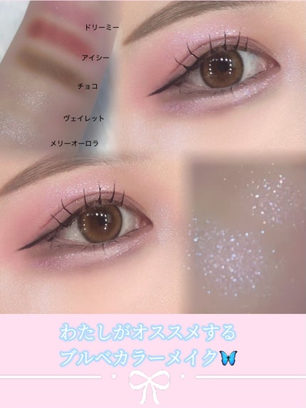 DIYポケットマルチパレット/fwee/マルチパレットを使ったクチコミ(3枚目)