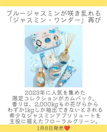 ハンドクリーム ワンダーズ/SABON/ハンドクリームを使ったクチコミ(2枚目)