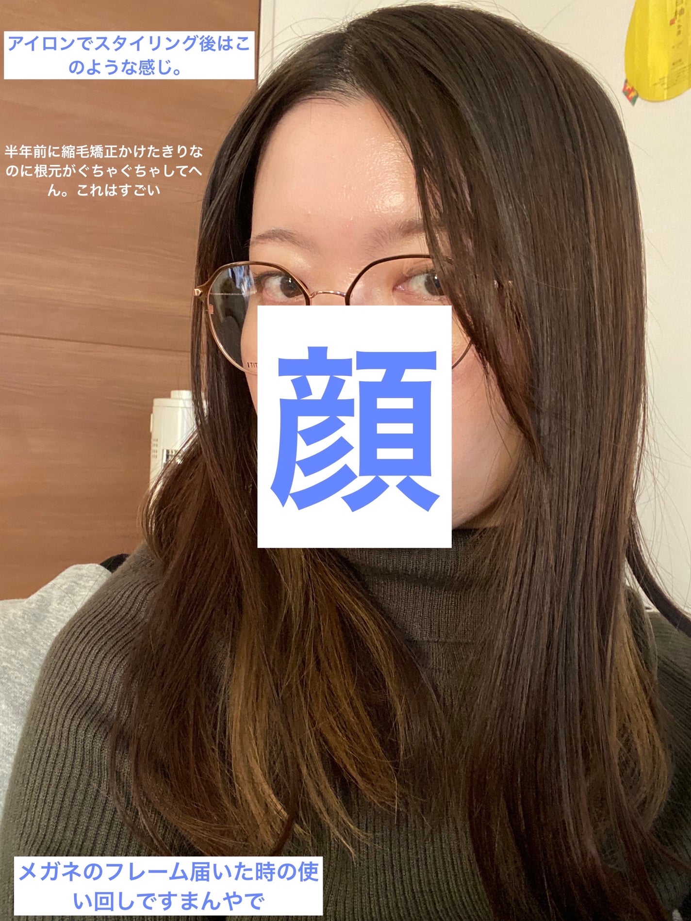 セラティス テラ プレミアム EX ナイト コントロール シャンプー/ヘアトリートメント/THERATIS/市販シャンプーを使ったクチコミ(4枚目)