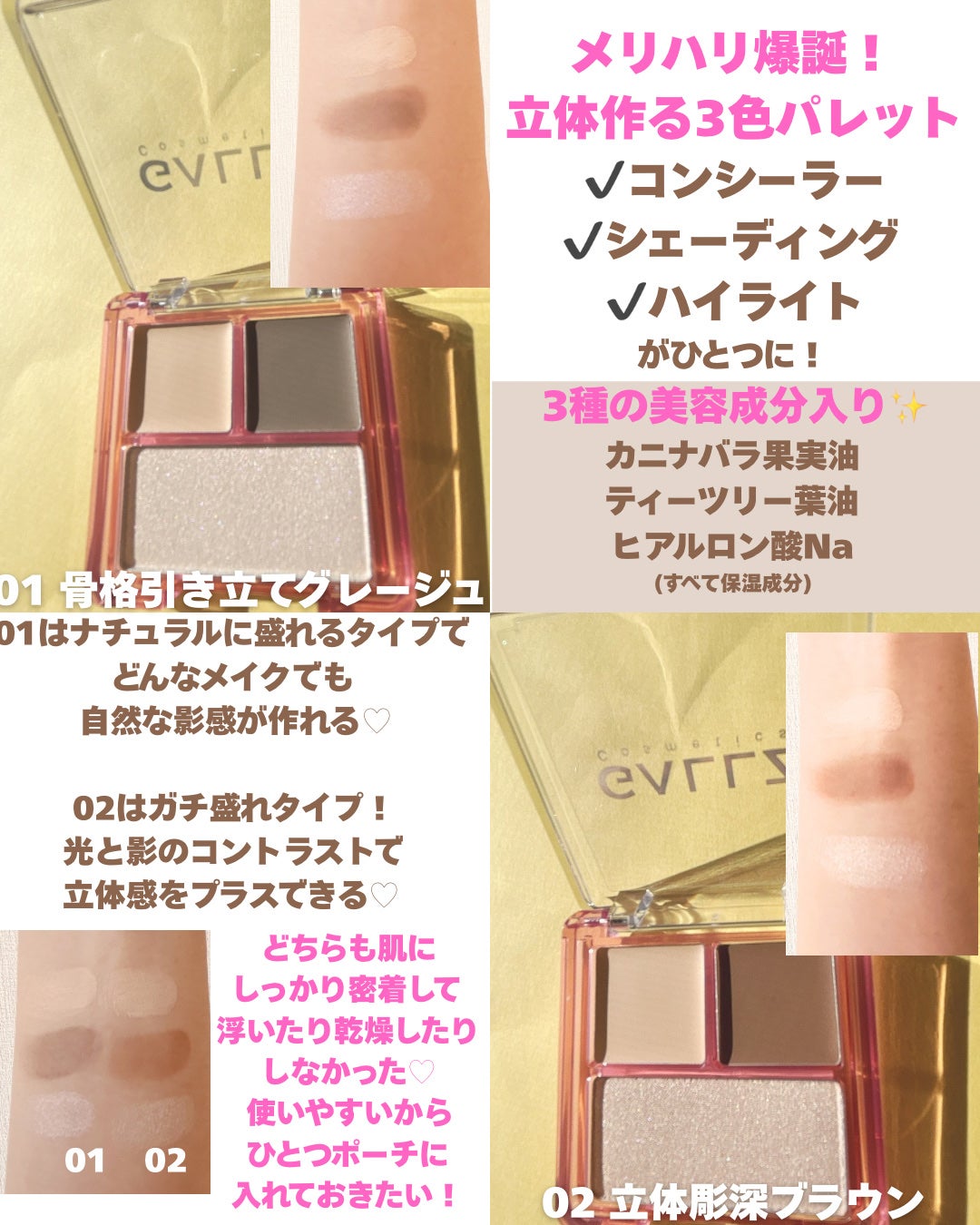 アゲ盛れグリッター/ギャルズ コスメティックス/グリッターを使ったクチコミ(3枚目)