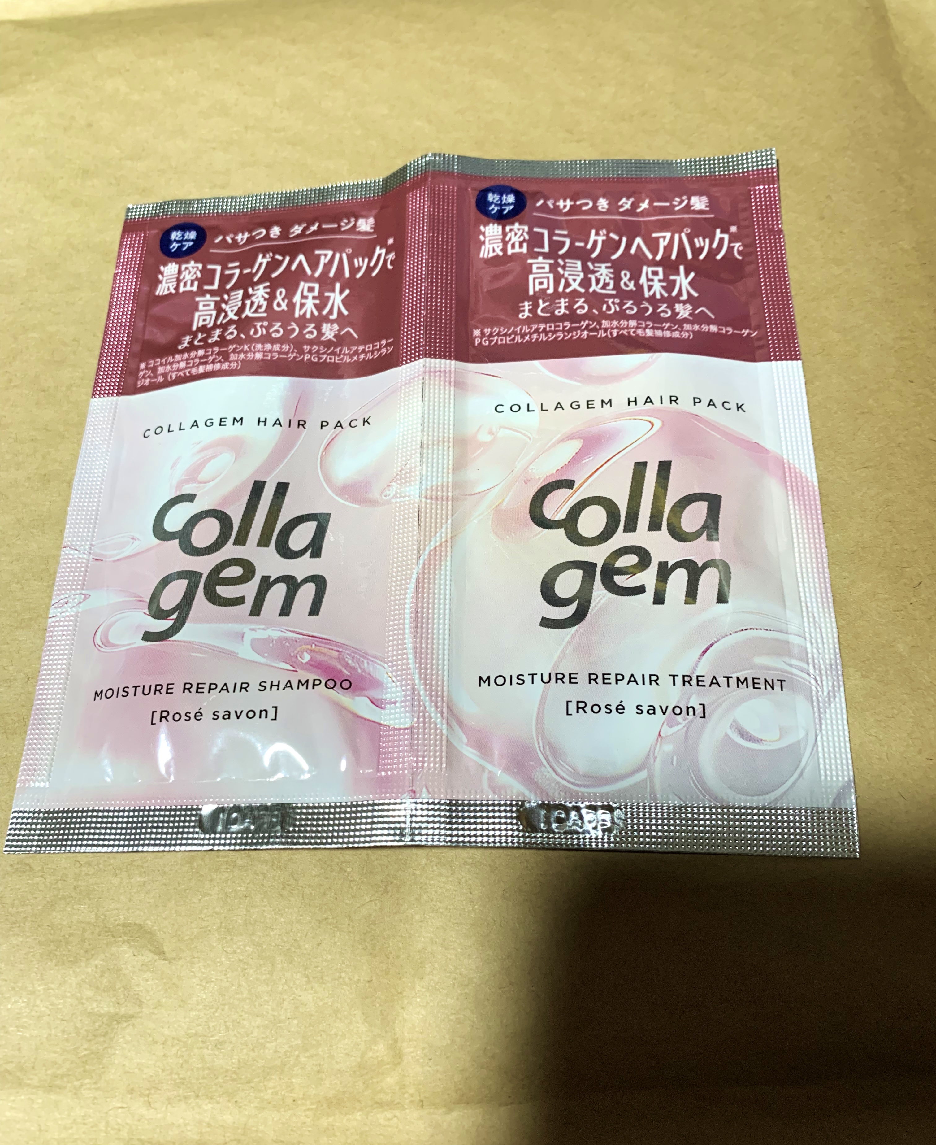 コラジェム モイスチャーリペアシャンプー/トリートメント/collagem/市販シャンプーを使ったクチコミ（2枚目）